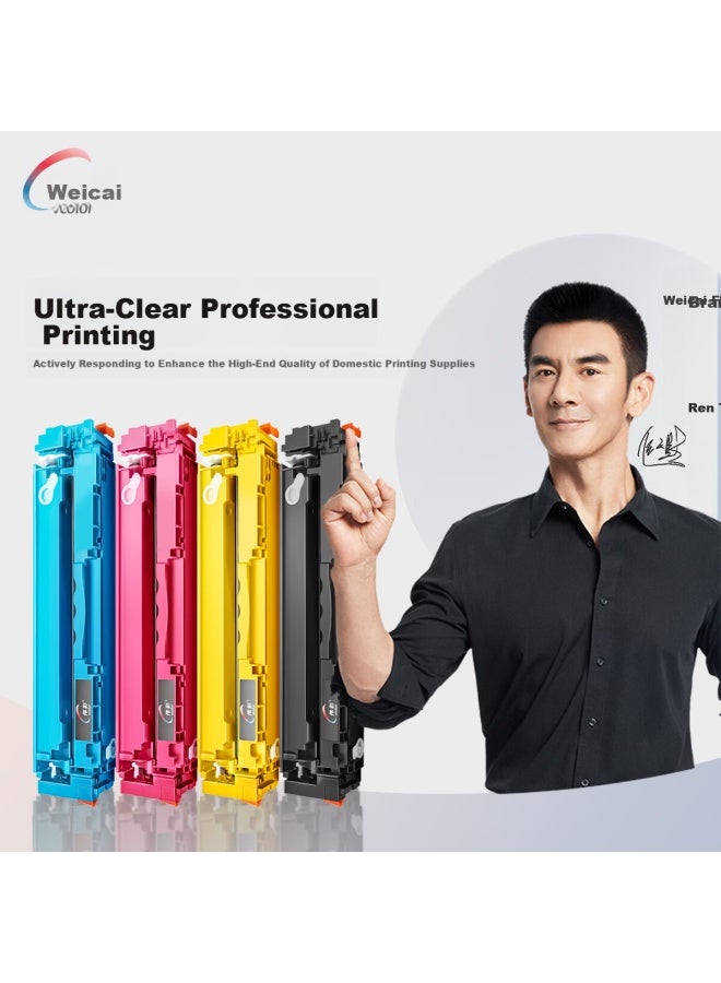 Vcolor 204a/cf510a Toner Cartridge Compatible With Hp 154a/154nw/m180n/181fw Laser Printer Copier Ink Cartridge Powder Box - Image 1