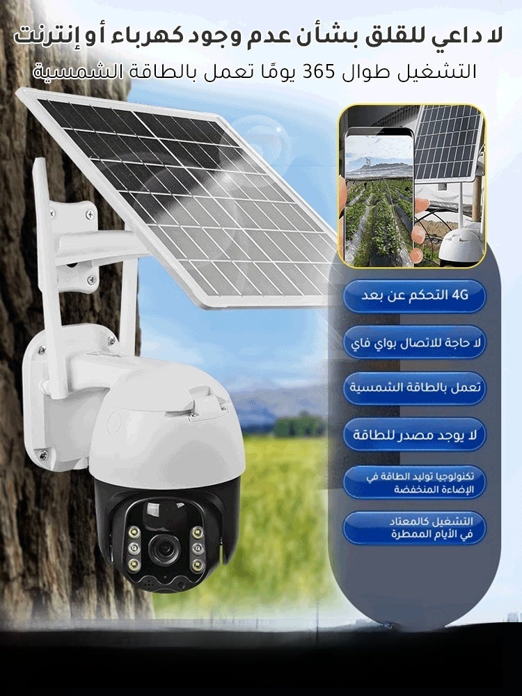 Generic Generic Wireless Solar Powered Full Color Night Vision Security Camera ZCCFD3275FC4A32257AECZ