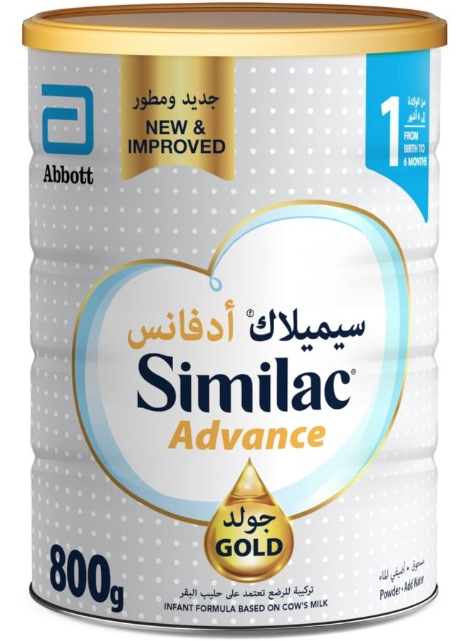 Similac حليب أطفال سيميللاك أدفانس جولد المرحلة-1 من الولادة حتى 6 أشهر 800غ - Image 1
