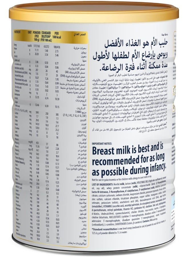 Similac حليب أطفال سيميللاك أدفانس جولد المرحلة-1 من الولادة حتى 6 أشهر 800غ - Image 3