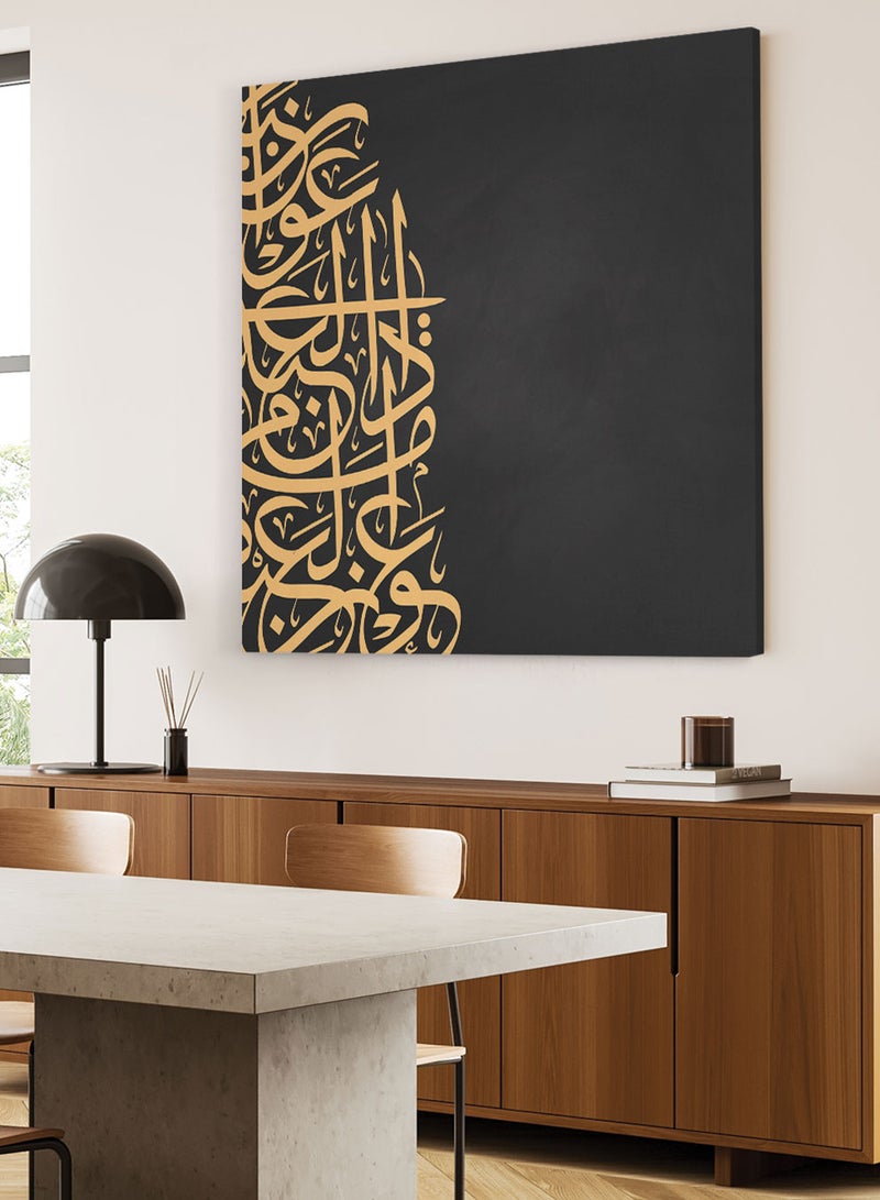 لوحة كانفاس على إطار خشبي بتصميم نمط من الخط العربي الإسلامي - Image 1