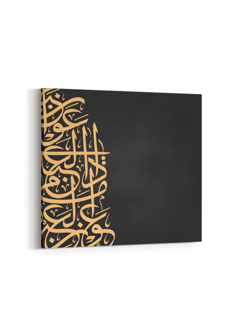 لوحة كانفاس على إطار خشبي بتصميم نمط من الخط العربي الإسلامي - Image 4