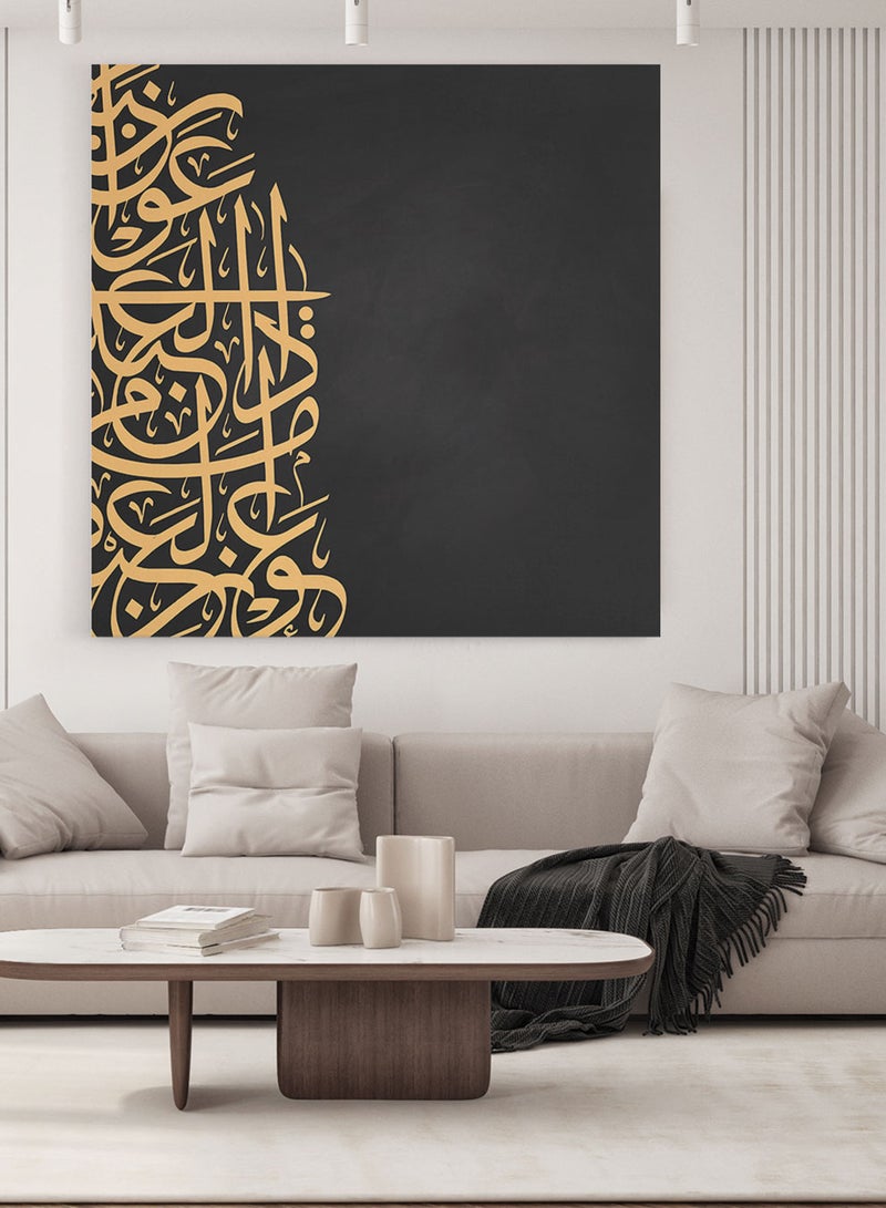 لوحة كانفاس على إطار خشبي بتصميم نمط من الخط العربي الإسلامي - Image 3