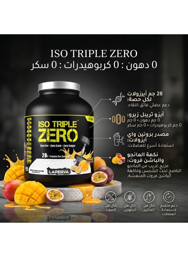 Laperva Iso Triple Zero Next Generation, Mango Passion Fruit, 4 LB - Image 5
