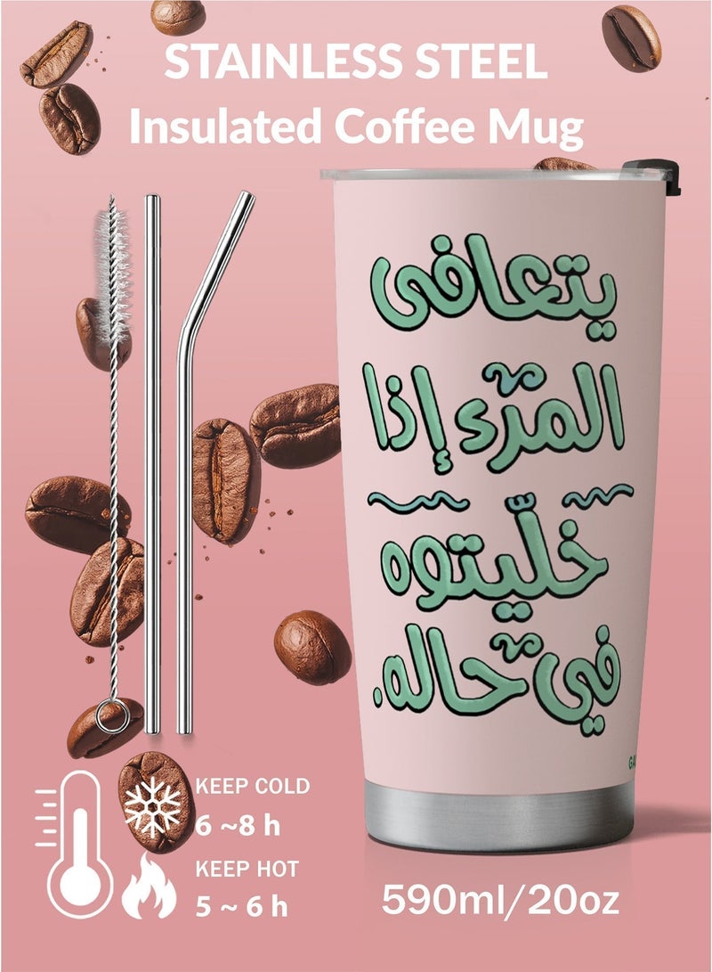 جالادون كوب قهوة للسفر من الفولاذ المقاوم للصدأ بسعة 20 أونصة / 590 مل، كوب حافظ للحرارة بتصميم مزدوج الجدار وعزل فراغي، مزود بماصة وفرشاة تنظيف، مناسب للمشروبات الساخنة والباردة، هدية مثالية للرجال والنساء - باللون الوردي مع خط عربي - Image 2