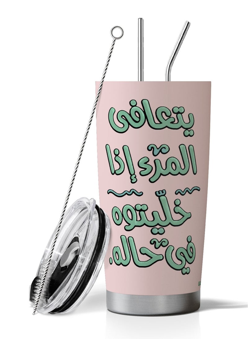 جالادون كوب قهوة للسفر من الفولاذ المقاوم للصدأ بسعة 20 أونصة / 590 مل، كوب حافظ للحرارة بتصميم مزدوج الجدار وعزل فراغي، مزود بماصة وفرشاة تنظيف، مناسب للمشروبات الساخنة والباردة، هدية مثالية للرجال والنساء - باللون الوردي مع خط عربي - Image 1