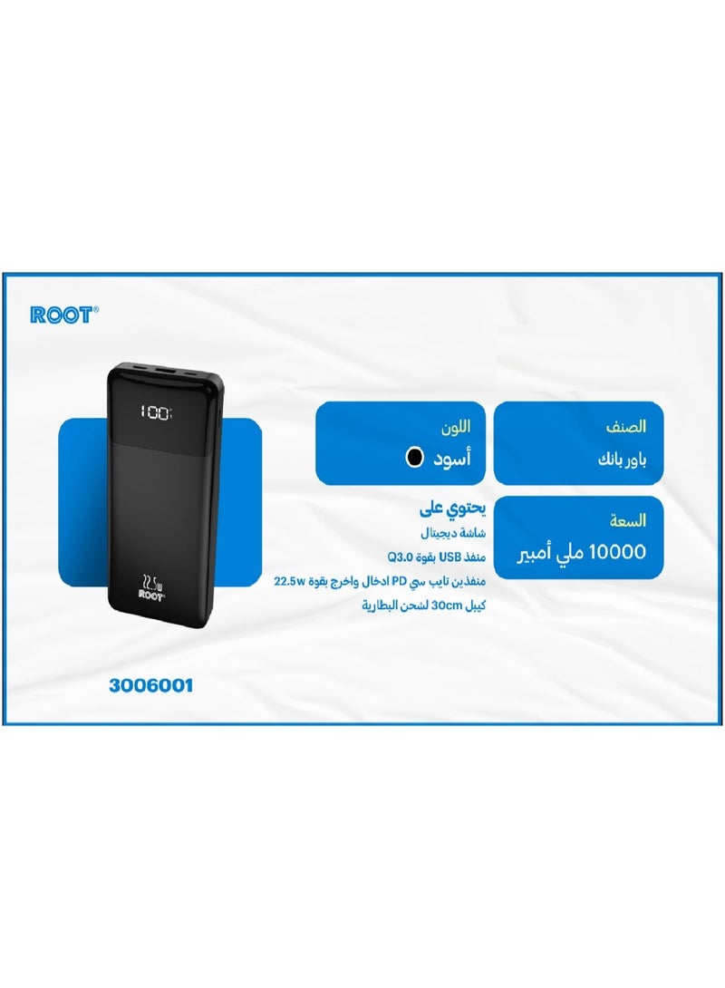 Root Power Bank 10000 mAh.ROOT Carry high-quality 10,000 mAh power banks from established brand - Image 3