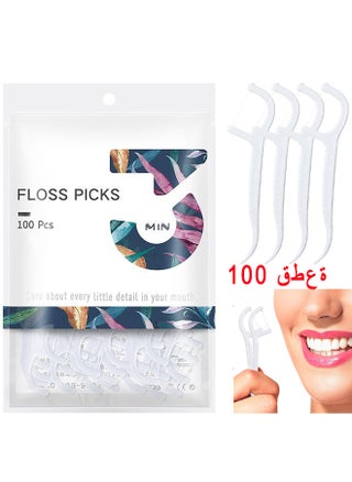 Dental Floss Picks, 100 PCS Dental Floss Toothpick, Teeth Stick, Tooth Picks, Floss Picks, Teeth Cleaning, Professional Floss Sticks, Comfortable Toothpicks On Tight Teeth Clean - pzsku/ZCD0000525CA26CB95611Z/45/_/1716603436/300c7575-9e06-4b47-86ae-f8988beb1b2b