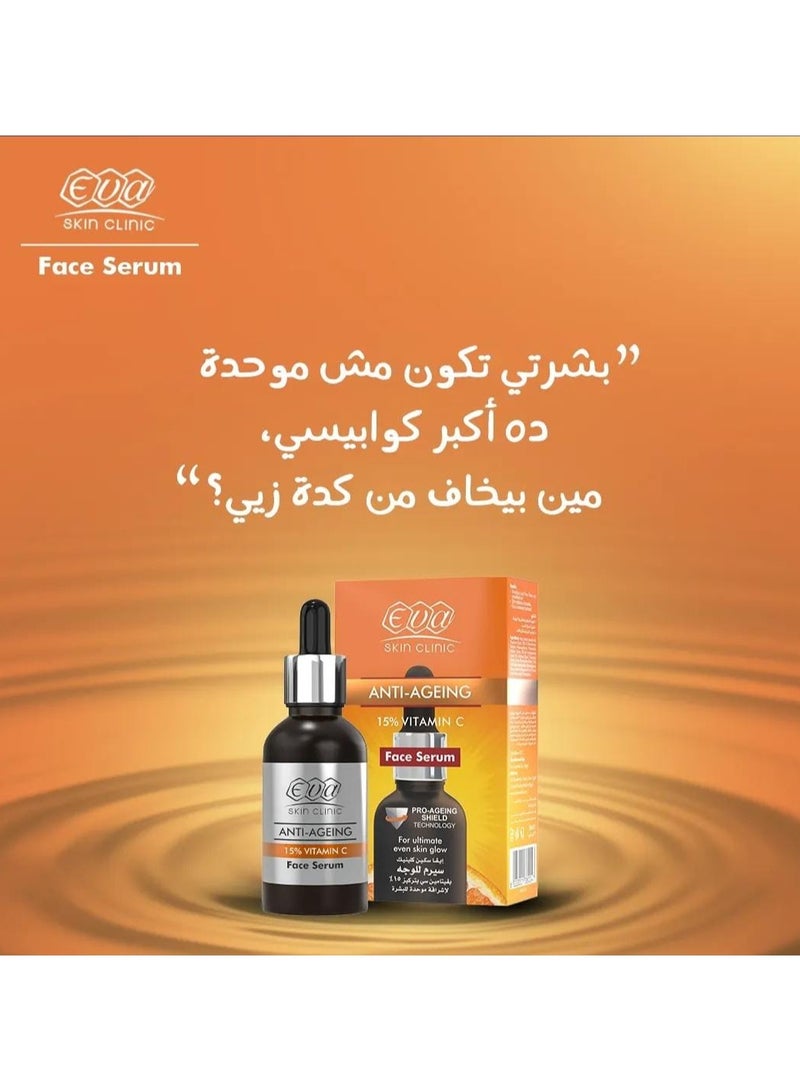 إيفا ايفا سكين كلينيك سيروم فيتامين سي للوجه 20 مل - Image 3