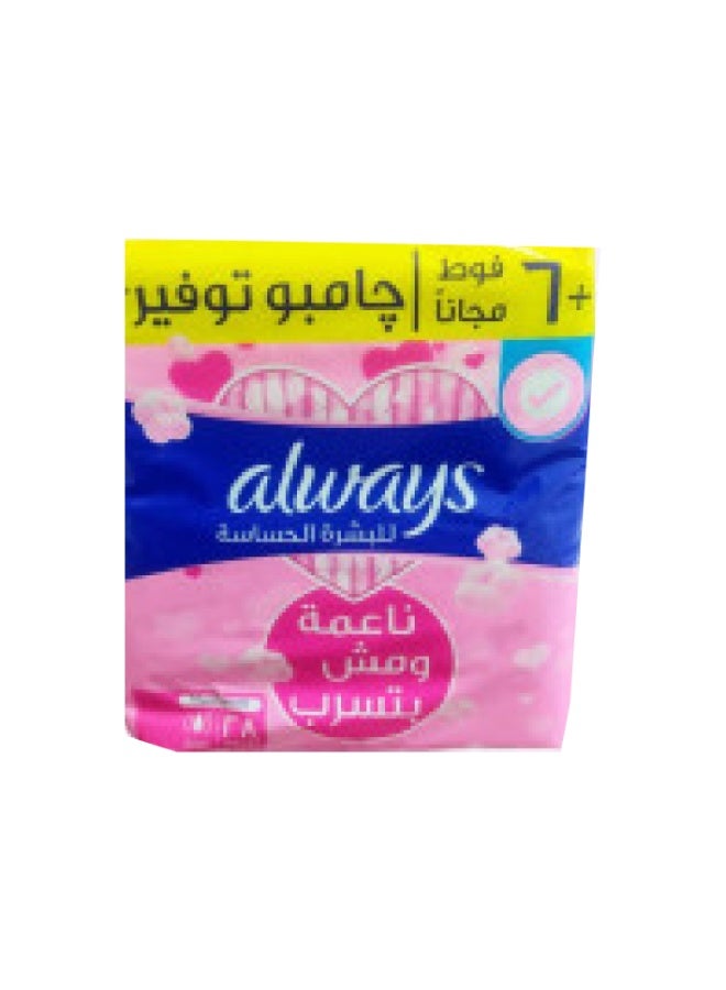 فوط صحيه للنساء 26 فوطه