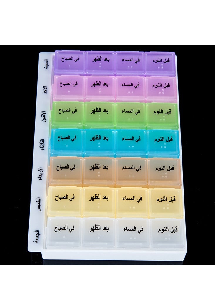 ميكسد منظم حبوب أسبوعي 4 مرات في اليوم، صناديق حبوب لمدة 7 أيام صباحًا ومساءً، حافظة حبوب كبيرة، منظم أدوية شهريًا، موزع 28 يومًا لزيوت الأسماك، حامل فيتامينات مكمل غذائي  - Image 1