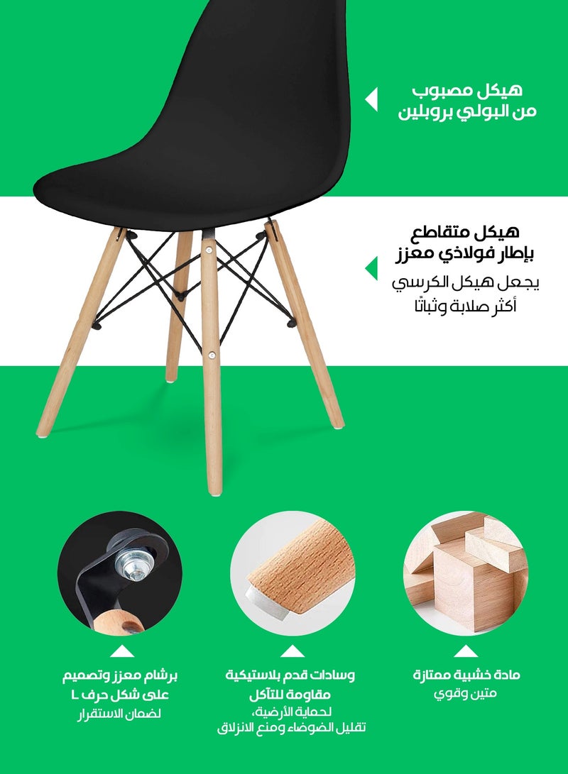 ماس طقم كراسي طعام عصري بتصميم راقي   مع ارجل خشبية طبيعية للمطبخ وغرفة الطعام وغرفة النوم وغرفة المعيشة، مجموعة من 4 كراسي مع ارجل خشب - Image 4