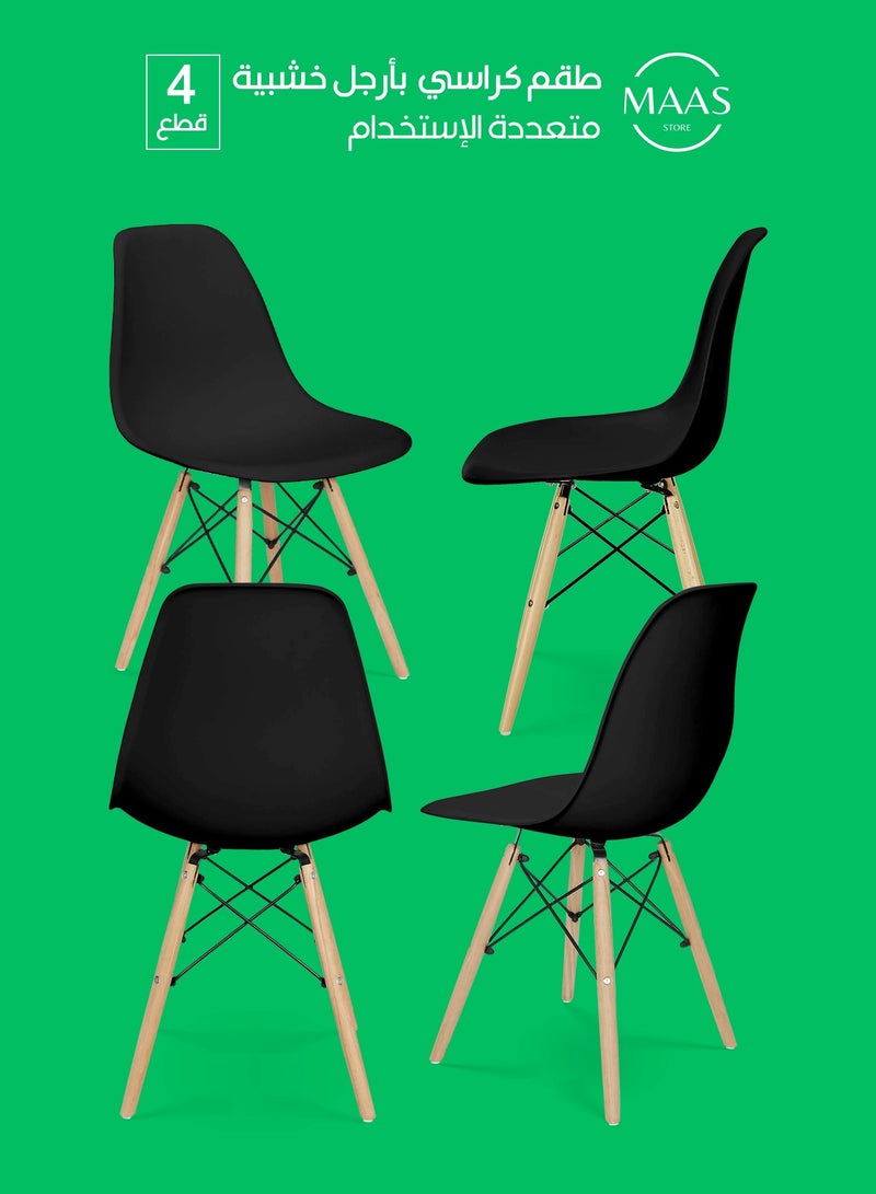 ماس طقم كراسي طعام عصري بتصميم راقي   مع ارجل خشبية طبيعية للمطبخ وغرفة الطعام وغرفة النوم وغرفة المعيشة، مجموعة من 4 كراسي مع ارجل خشب - Image 1