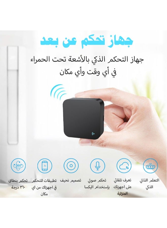 دع التقنية ريموت ذكي للتحكم بالأجهزة عن بعد - Image 3