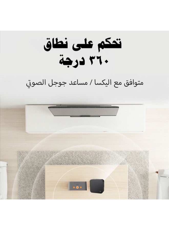 دع التقنية ريموت ذكي للتحكم بالأجهزة عن بعد - Image 4