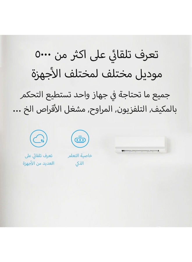 دع التقنية ريموت ذكي للتحكم بالأجهزة عن بعد - Image 2