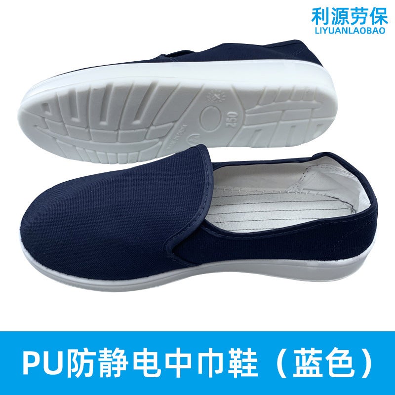 Anti-Static Slippers Dust-Free Clean Workshop Men'S And Women'S Work Shoes Esd Soft Bottom Comfortable Breathable Spu Electrostatic Four-Hole Shoes - Image 1
