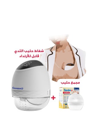 جرانزيا شفاط ثدى ديجيتال سيوتا فييد+ Instafeed - pzsku/ZCD035B3A4F89FD7B8D33Z/45/_/1730902615/65b8928d-b29d-46d9-a96f-0dc36bfe16c3