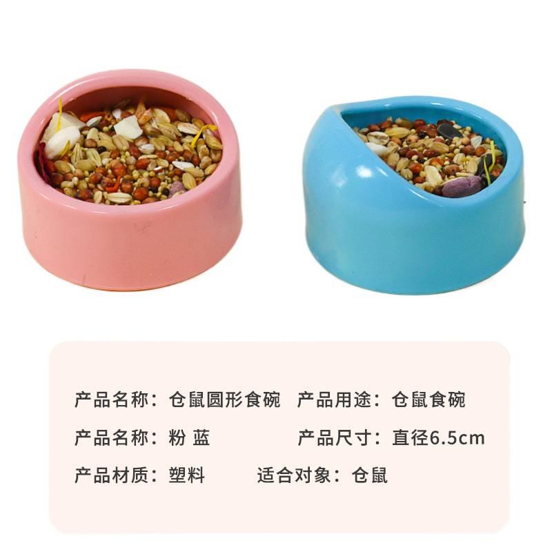 Blue Pet Bowl with Tilted Bowl Indoor Feeding Home Use Pet Feeding Accessory Easy Clean Bowl Floor Mat Use Food and Water Daily Feeding for Cats - Image 4