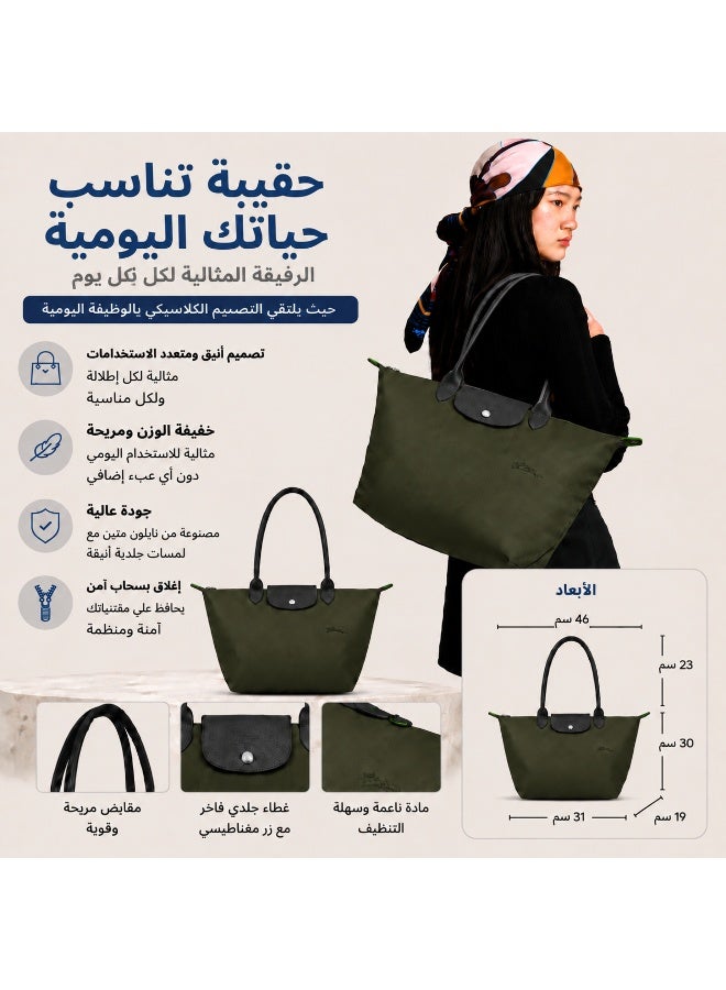 70th‑Anniversary Eco‑Tone Large‑Size Tote Bag, Nylon, Forest Green - Image 1
