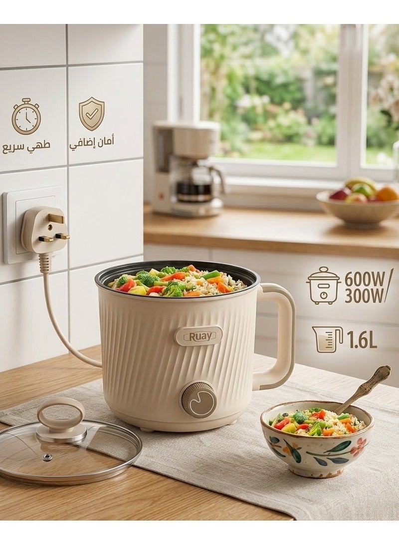 Ruay 1.6L Electric Cooking Pot RA74, 300W-600W Multi-Functional Electric Hot Pot with Dual Power Control, Non-Stick Inner Coating & Ergonomic Side Handle, Portable Food Cooker for Ramen, Soup, Office & Travel - Beige - Image 5