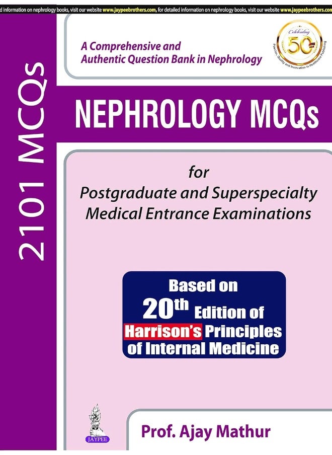 أمراض الكلى MCQs للدراسات العليا والتخصصات الفائقة 