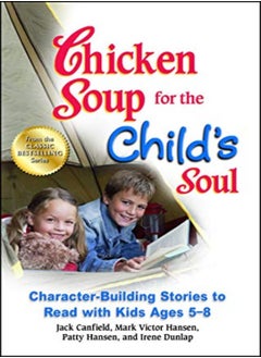 Chicken Soup For The Childs Soul by Jack Canfield Paperback - pzsku/ZCD085B545D11CDA6CBC8Z/45/_/1698837549/94dc2368-16e5-4c8c-bef6-8dde28adc4a7