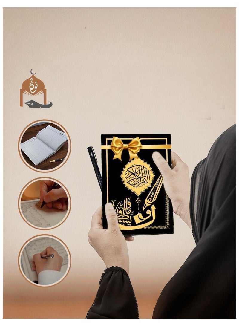 OLUDENIZ Shaded Quran – Premium Edition for Clear Recitation & Deep Reflection with Special Writing Pen - Image 4
