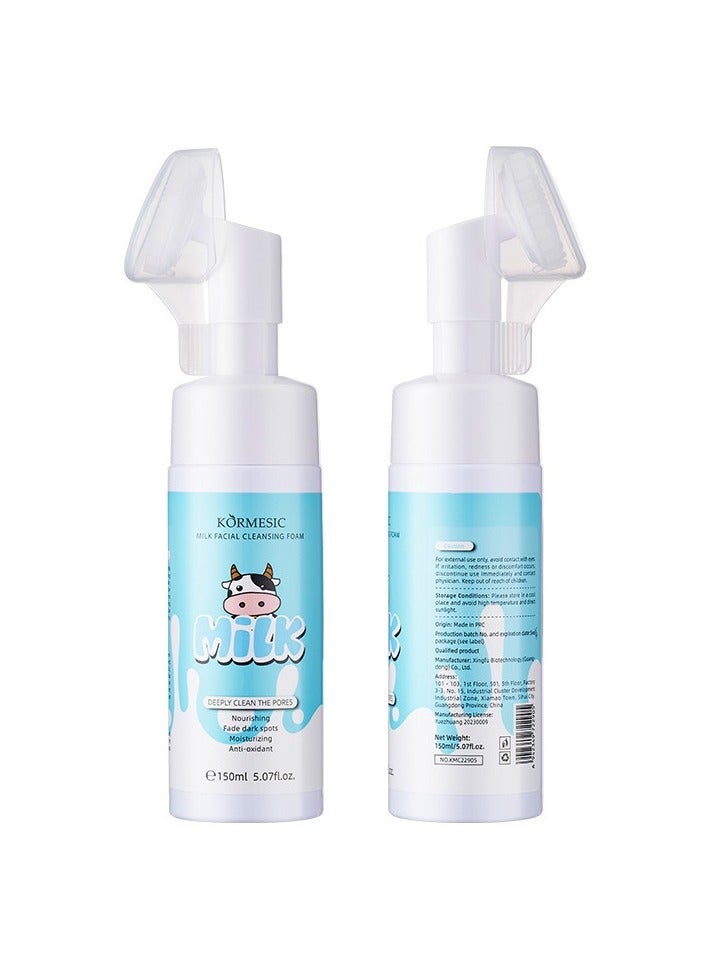 Kormesic موس تنظيف الحليب-تغذية لطيفة وتنظيف ناعم 150 مل - Image 1