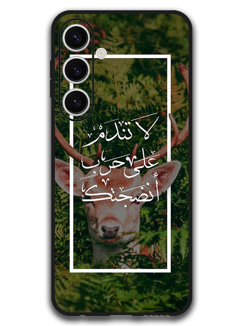 Theodor Protective Case Anti Scratch Shock Proof Bumper Cover For Samsung Galaxy S24 FE Arabic Design (117) - Image 1