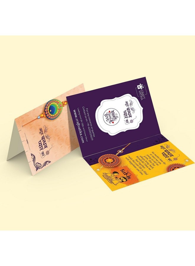 Collectible India Rakhi Gift for Brother Bhaiya Bhabhi Raksha Bandhan rakhi for brother With Ganesha - Rakhi Gifts for Bhaiya Bhabhi - Ganesha Idol Statue/Greeting Card/Lumba Rakhi/Krishna Rakhi/Rudraksh Rakhi (Type2) - Image 2