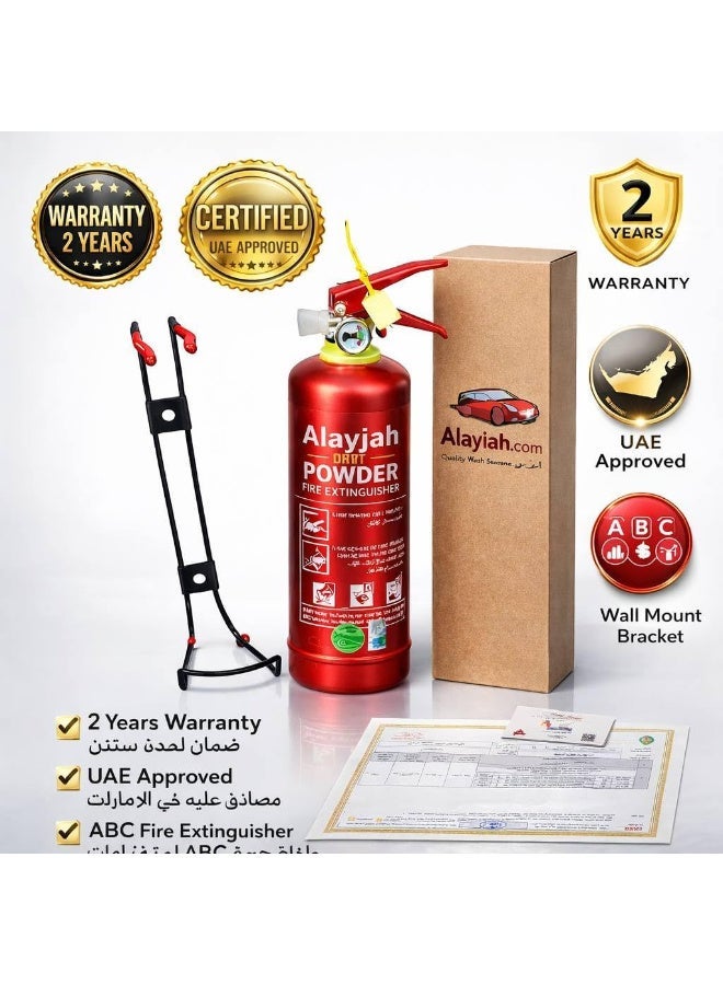 alayjah Protect Your Family, Powder Fire Extinguisher 1kg, UAE Civil Defence Certificate Attached, Inspection Badge & Tag, Arabic English Instruction, 1 Year Warranty, Free Metal Bracket 10700011 - Image 5