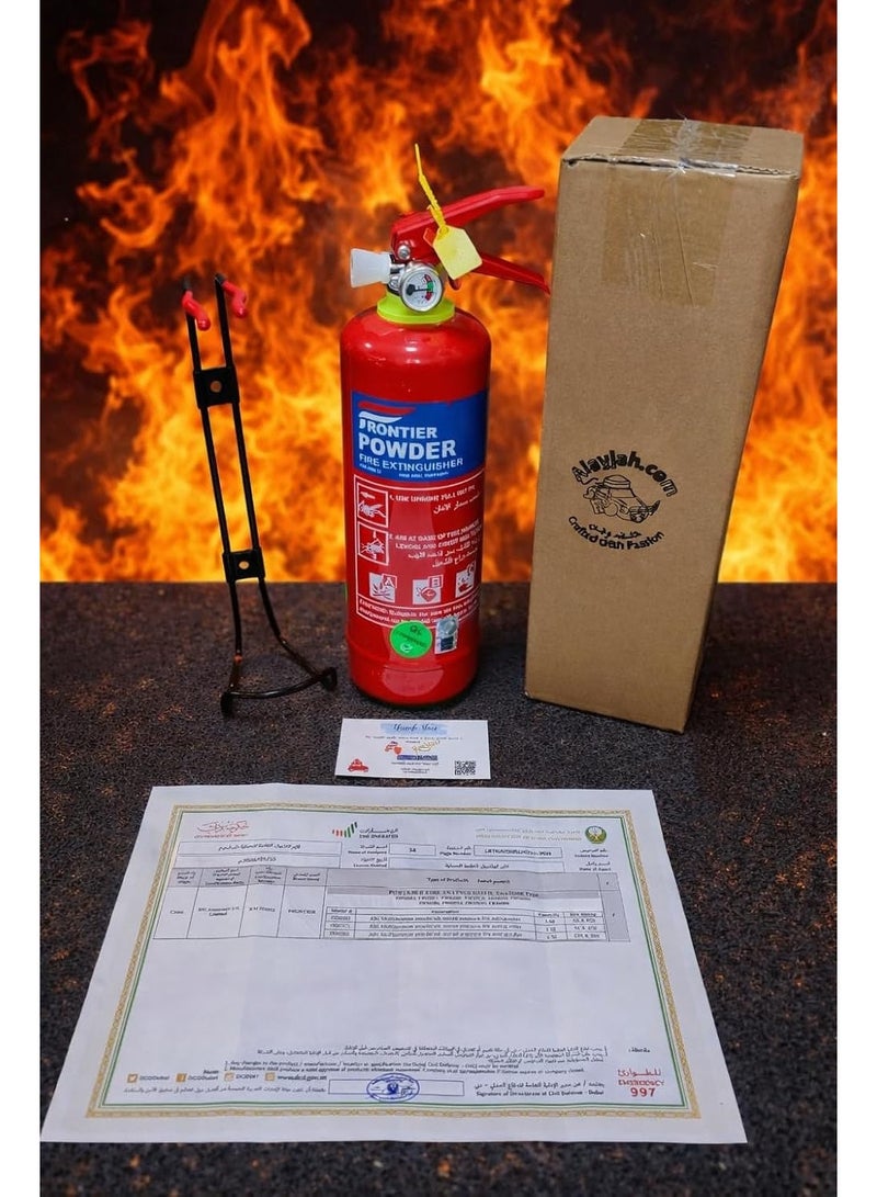 alayjah Protect Your Family, Powder Fire Extinguisher 1kg, UAE Civil Defence Certificate Attached, Inspection Badge & Tag, Arabic English Instruction, 1 Year Warranty, Free Metal Bracket 10700011 - Image 1