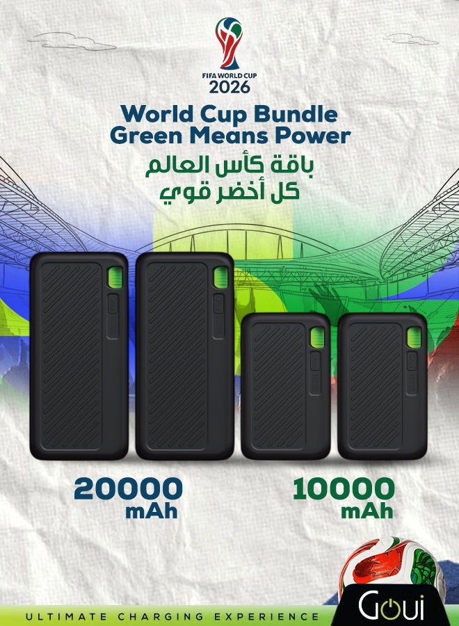 جوي باقة كأس العالم - مجموعة باور بانك سينقي (عدد 2 بسعة 20,000 ملي أمبير + عدد 2 بسعة 10,000 ملي أمبير) | شواحن متنقلة عالية السعة | ثلاثي المخارج (منفذان Type-C + منفذ USB-A) | تصميم مدمج و صغير الحجم يدعم الشحن المتزامن للهواتف الذكية والأجهزة اللوحية وأجهزة الألعاب وسماعات البلوتوث والمزيد | تصميم مناسب للسفر لتوفير الطاقة أثناء التنقل 10000 mAh - Image 1