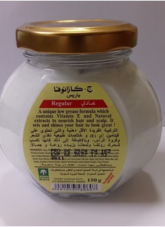 جي كازانوفا باريس كريم للشعر العادي أبيض 150جرام  - Image 2