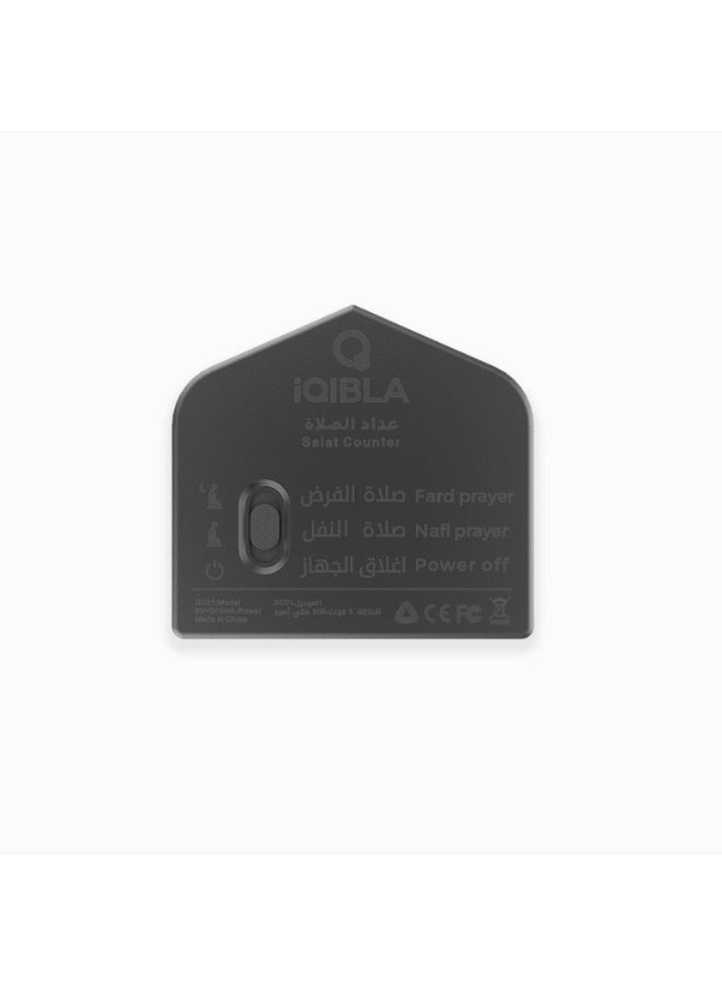 Smart Counter, Qibla Direction,  Auto Power-Off, Focused Worship Assistant - Image 5