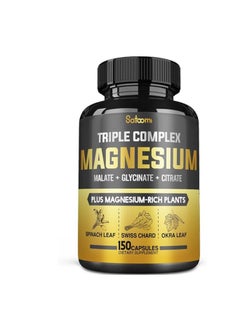 Satoomi Triple Complex Magnesium 150 Capsules 
