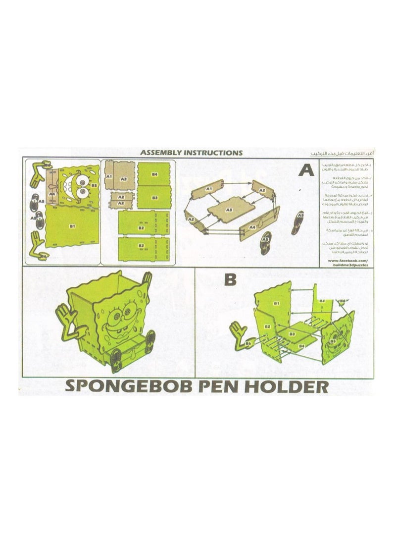 Toys 3D Puzzle Sponge Bob  - Image 2