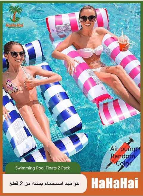 Swimming Pool Floats 2 Pack, 4-in-1 Inflatable Pool Float & Water Hammock with Air Pumps, Multi-Purpose Pool Floats for Adults(Blue,Pink)