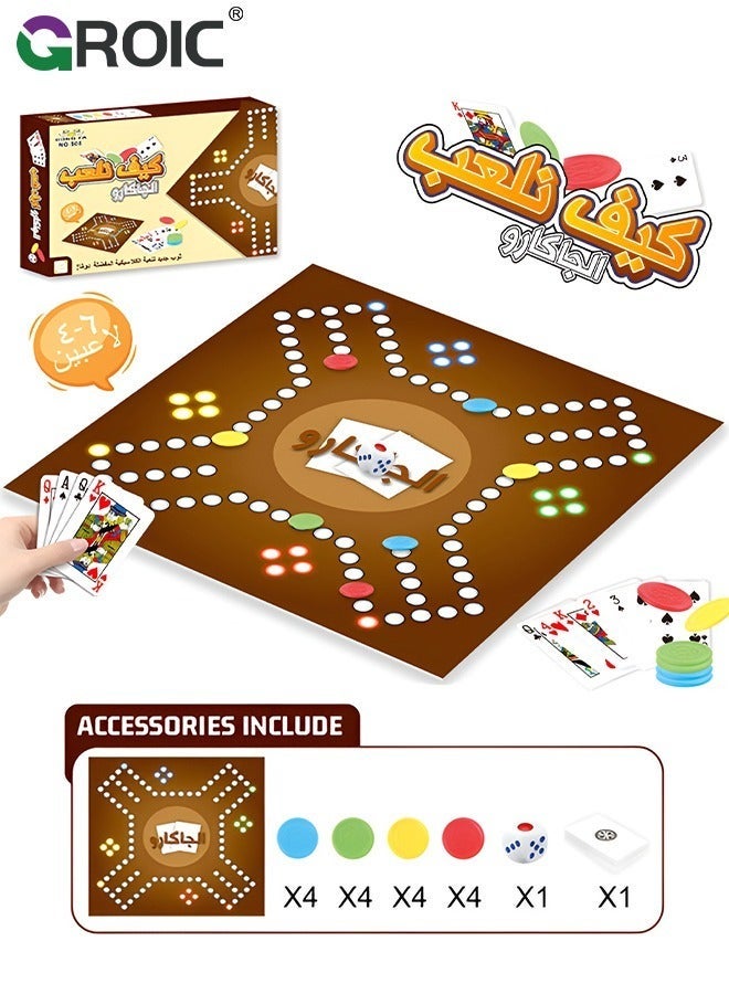 GROIC Jackaroo Board Game,Ludo Game,Folding Game for 4 Players with 16 Coins and Cards,50 cm x 50 Size,Jackaroo Family Marble - Image 1