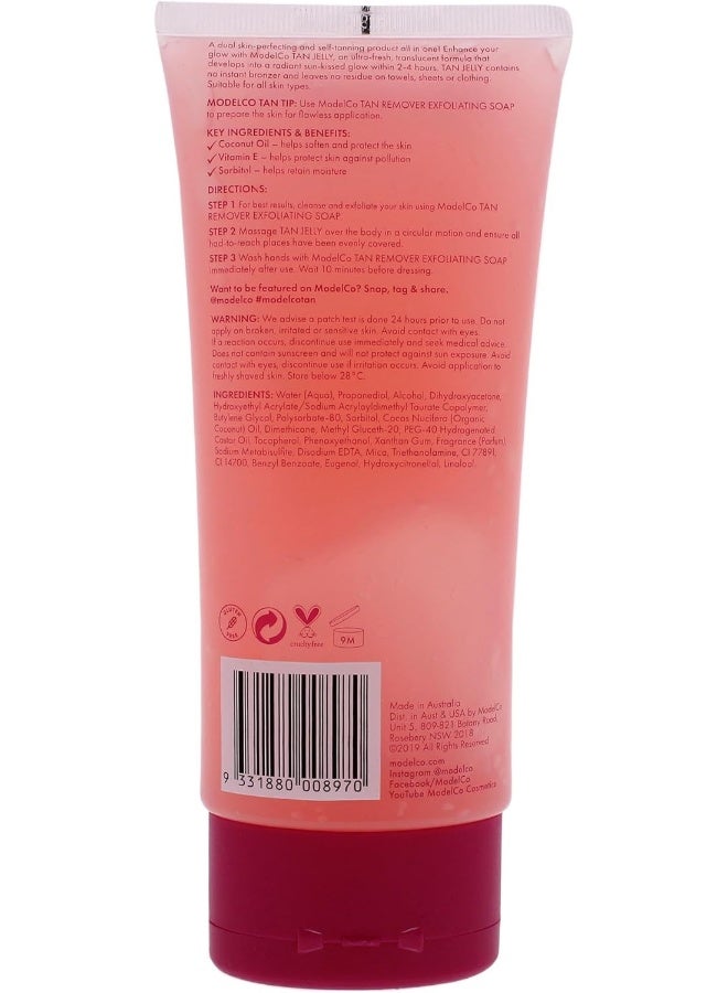 ModelCo جيل تان موديلكو الذاتي - متوسط - Image 2