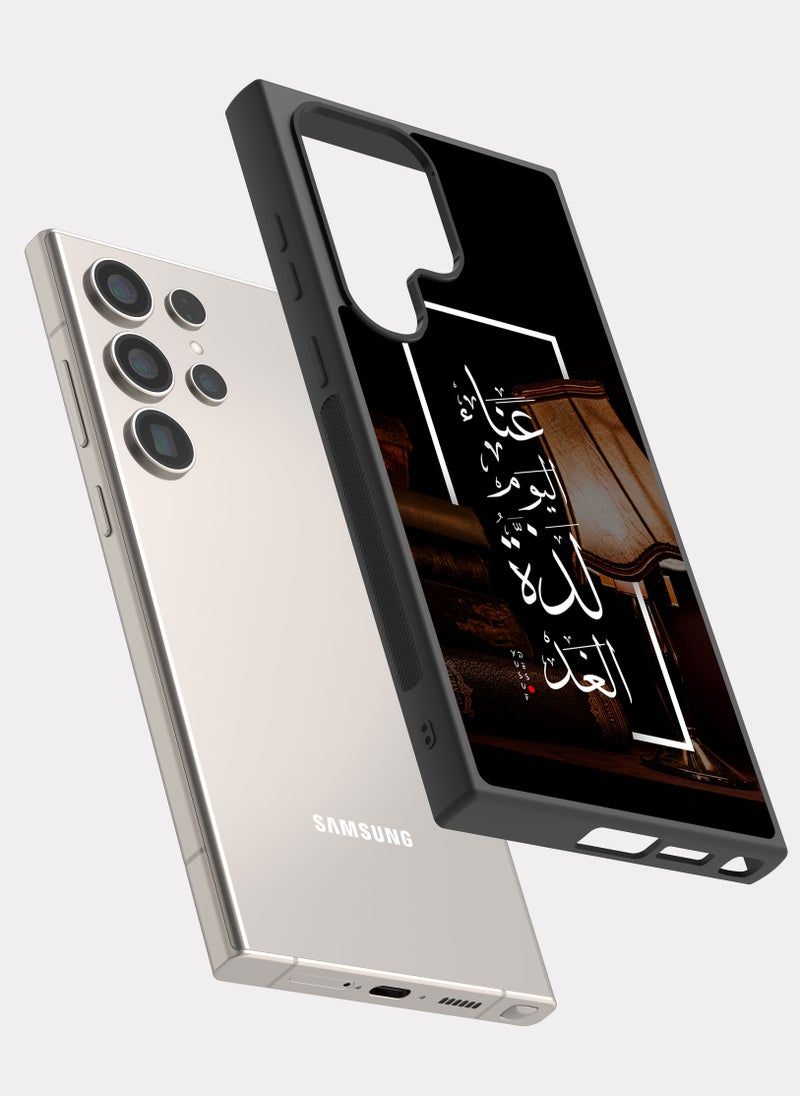 PXLAAT Samsung Galaxy S24 Ultra case cover Arabic Quote  - Image 2