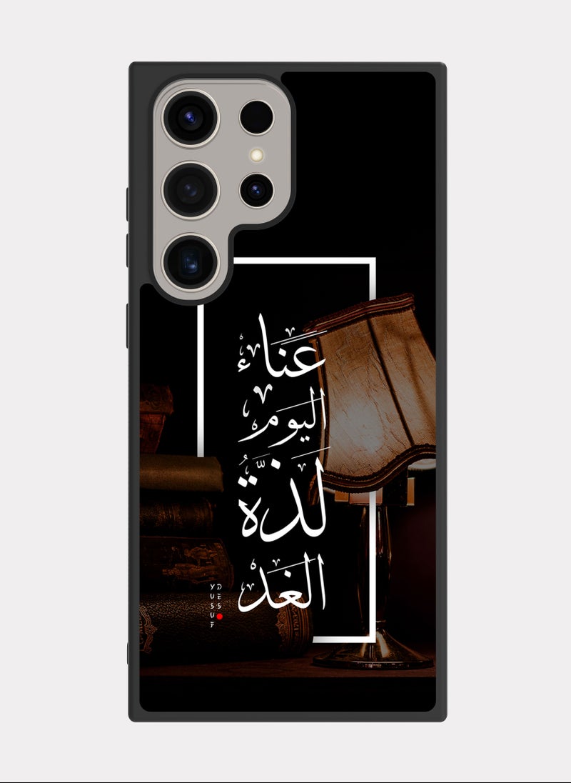 PXLAAT Samsung Galaxy S24 Ultra case cover Arabic Quote  - Image 1