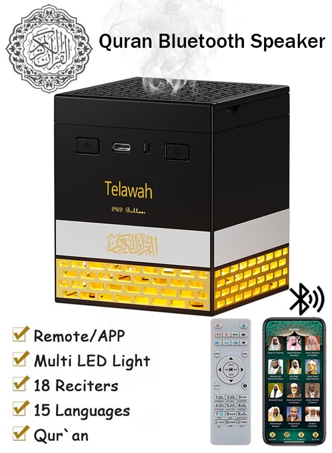 تلواح مكبر صوت قرآني متعدد الوظائف ثلاثة في واحد مع مبخرة وأضواء LED ملونة مع جهاز تحكم عن بعد وتشغيل التطبيق - Image 3
