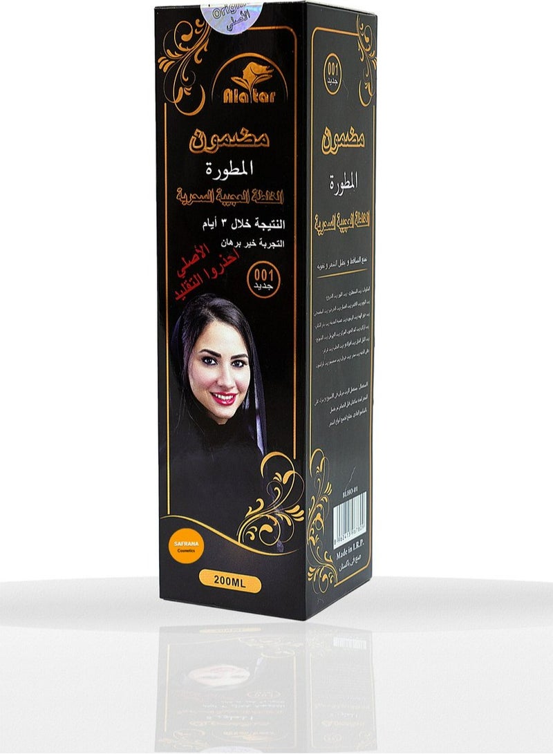 alattar Magical mixture oil 200 ml