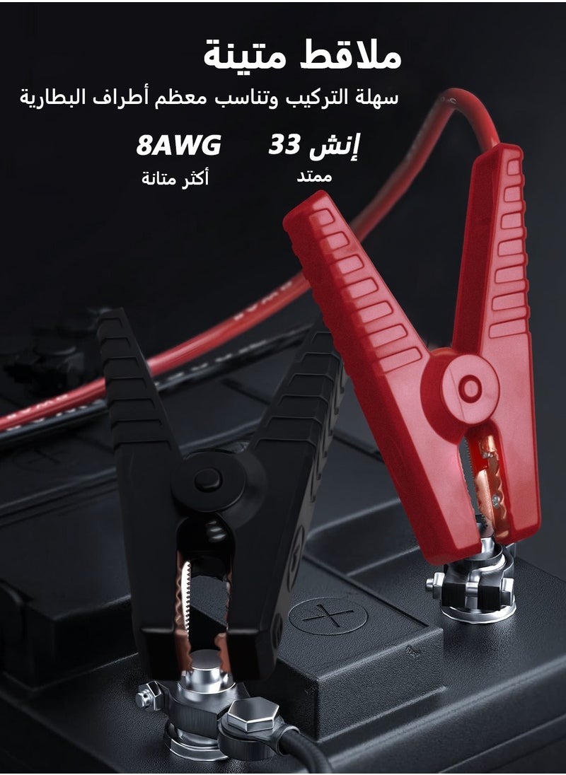 باامبيد بنك طاقة محمول لتشغيل بطارية السيارات 12800 مللي أمبير - مُشغِّل بطارية الطوارئ 12 فولت مع مصباح إضاءة لجميع سيارات الركاب  - Image 4