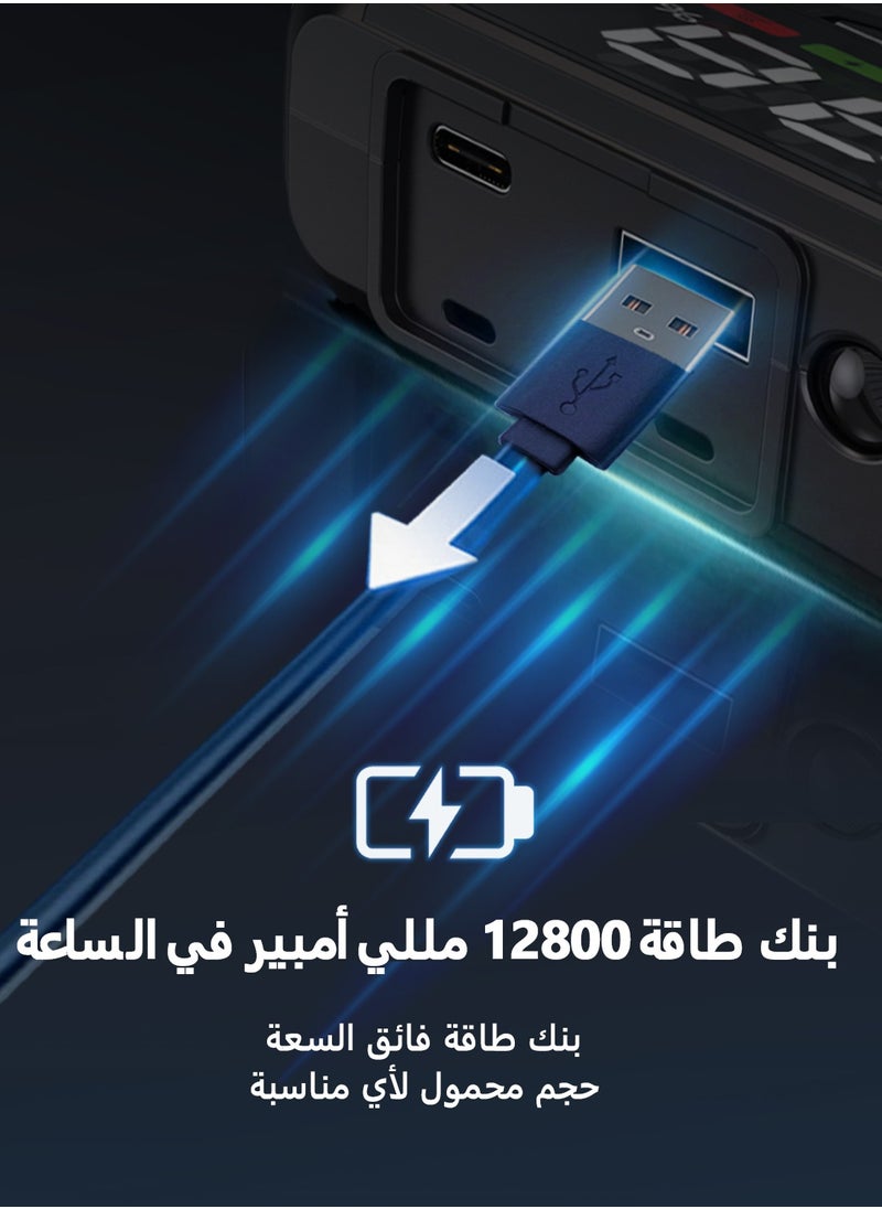 بنك طاقة محمول لتشغيل بطارية السيارات 12800 مللي أمبير - مُشغِّل بطارية الطوارئ 12 فولت مع مصباح إضاءة لجميع سيارات الركاب - pzsku/ZCD15D1C60BBD6A20C4B9Z/45/_/1733294195/97a4dac2-2ce3-4155-8913-6d8bae1f602d