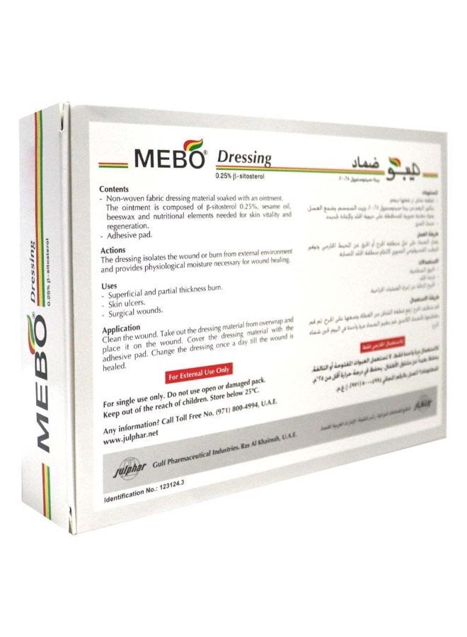 general JULPHAR MEBO
Wounds Dressing 60x120 Mm 5 Pieces - Image 2