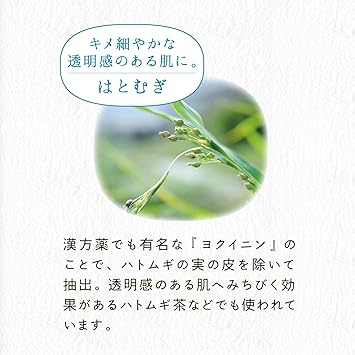 CLEAR TURN KOSE Kose Clear turn Lustrous skin craftsman Seven wheat mask ON - Image 3