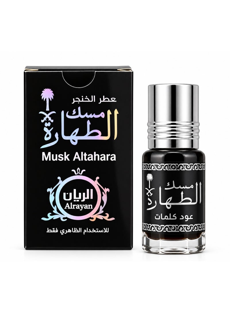 Alrayan Musk Altahara Perfume Oil – Oud Kalemat - Image 1